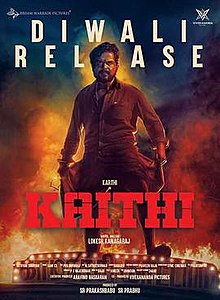 Kaithi 2019 full movie in hindi Movie